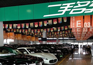 北京市隆益惠安舊機(jī)動(dòng)車經(jīng)紀(jì)-簡介