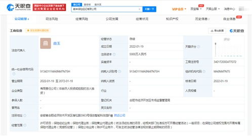 蔚來(lái)汽車(chē)5000萬(wàn)成立保險(xiǎn)經(jīng)紀(jì)公司