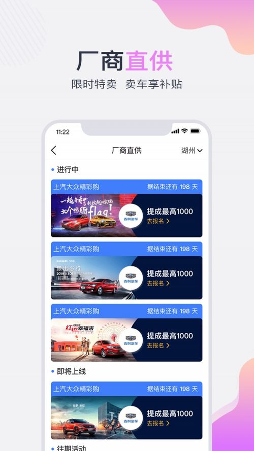 車顧問(wèn)下載 車顧問(wèn)安卓版下載 v2.5.0 跑跑車安卓網(wǎng)