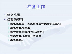 干貨丨最全汽車行業(yè)產(chǎn)品開發(fā)流程與管理——聚焦機動車經(jīng)紀(jì)視角