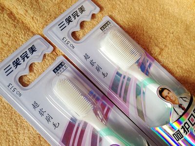 三笑納米牙刷 一元日用百貨中的品質之選