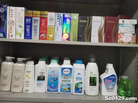 小竹子美妝生活用品工作室 一站式服裝與時尚生活指南