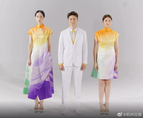 杭州亞運會“禮儀之服，東方雅韻” 火炬傳遞禮儀服裝正式發布